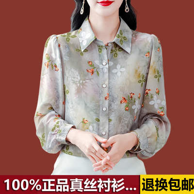 新中式桑蚕丝印花中袖妈妈衬衫
