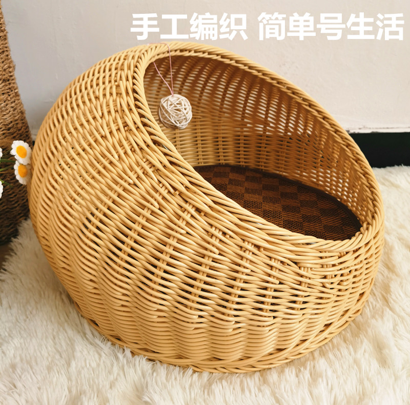 夏季藤编猫窝四季通用猫屋可水洗泰迪小狗窝睡觉凉爽半封闭宠物窝,宠物/宠物食品及用品,狗窝/屋/帐篷/沙发,淘宝优惠券,粉丝福利购,淘宝优惠卷