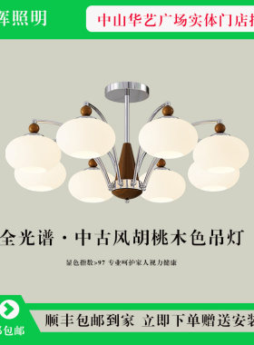 中古风客厅吊灯法式复古高级感