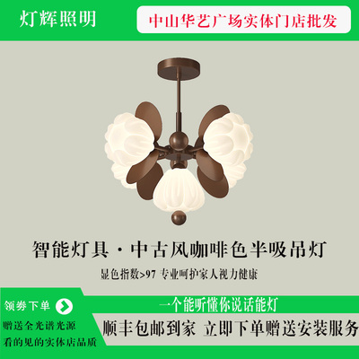 中古高级感奶油风法式复古房间灯
