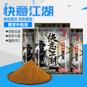 曾大盆快意江湖鲫窝 饵料钓鱼小药曾晖鲫鱼饵料旗舰店 鲤窝升级版