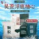 吴亚钓鱼饵料浮底抽芯套装 颗粒饵料鲫鱼鲤鱼鲢鳙大物窝料黑坑神器