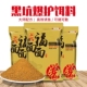 贾东普鱼饵小黄面饵料福面面黑坑钓鲤鱼鲫鱼饵料渔具软粘饵散炮