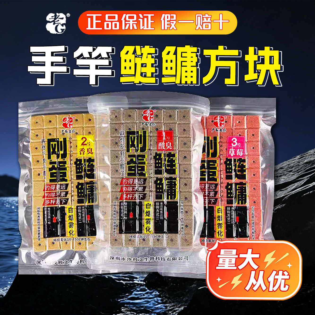 老G刚蛋鲢鳙 春夏黑坑野钓大胖头花白鲢鳙鱼饵手抛竿小方块饼饵料