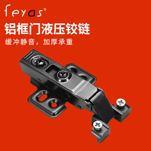 270度铰链质量怎么样 270度铰链口碑怎么样 小麦优选