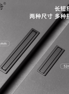 嵌入式隐形暗拉手衣柜门开槽现代简约灰色翻盖榻榻米抽屉内嵌扣手