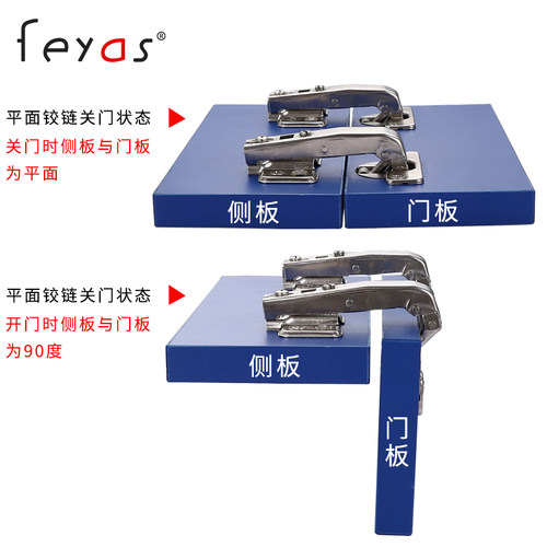 橱柜门180度90度平开门铰链合页