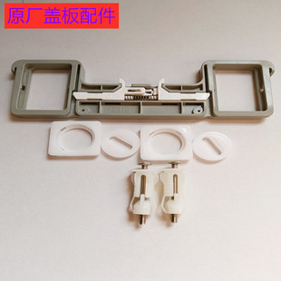 恒洁马桶配件盖板固定螺丝美加法恩坐便器盖板固定螺丝