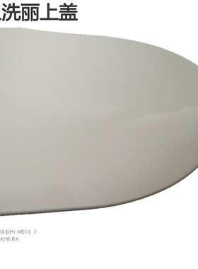 适配TOTO卫洗丽配件 TCF6631CS TCF6431CS TCF6401CS马桶盖上盖