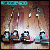 CW864 CSW719 874坐便器扳手水箱按钮 CW854RB TOTO马桶CSW729