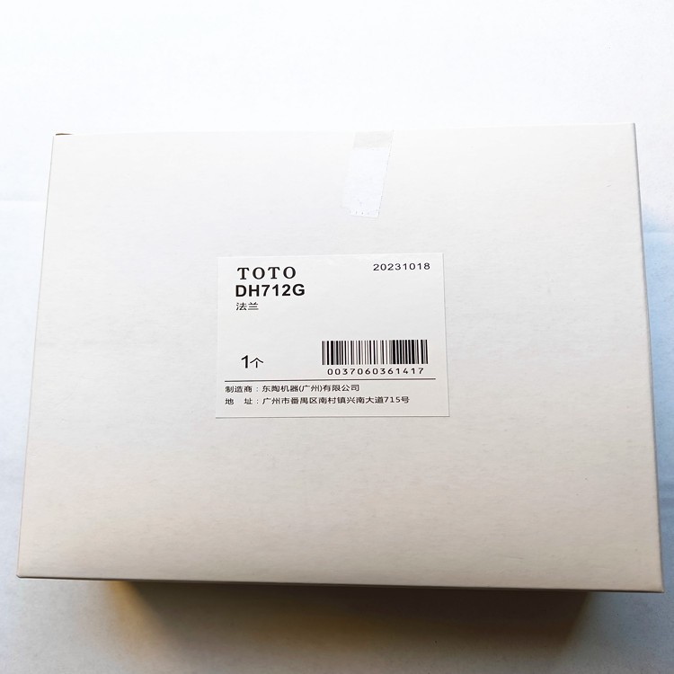 TOTO马桶配件防臭法兰