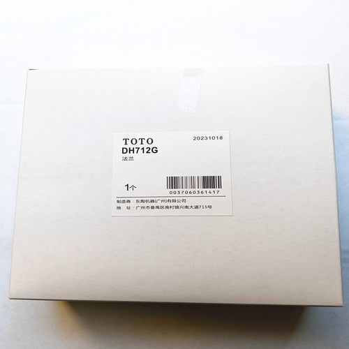 TOTO马桶配件防臭法兰