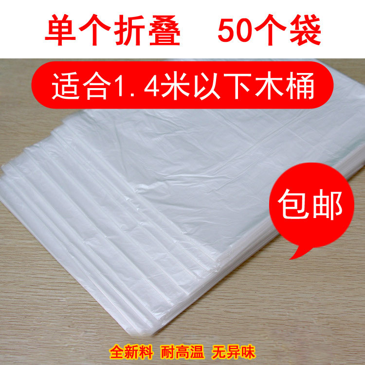 加厚一次性泡澡袋沐浴袋浴缸套浴浴室用品配件