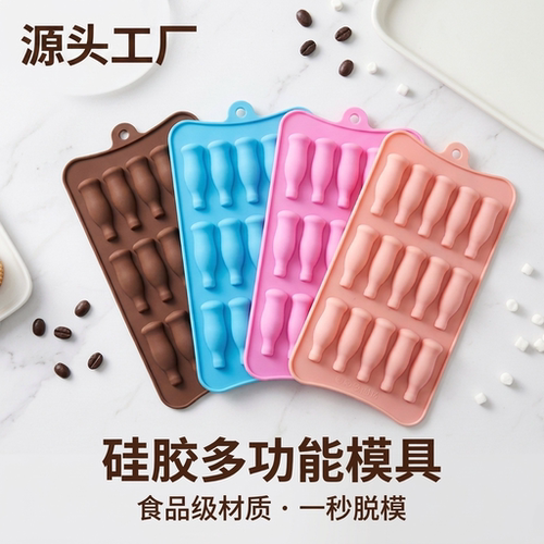 15孔位酒瓶巧克力模具饼干食品级硅胶冰块糖果蛋糕模具烘焙专用