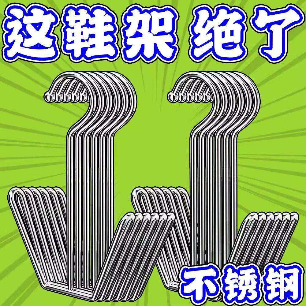 超厚不锈钢阳台防风晒鞋架