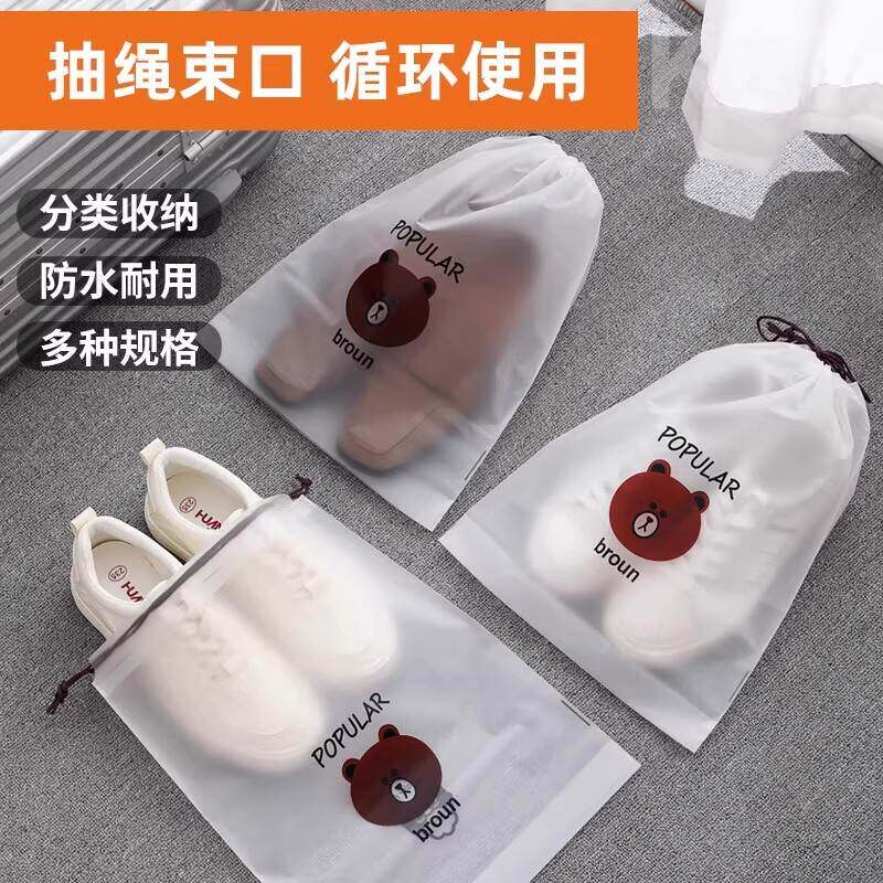 抽绳防尘防潮鞋袋旅行宿舍