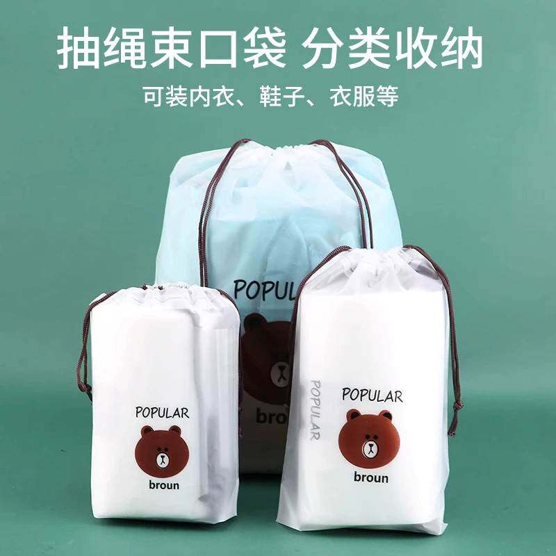 短云抽绳自封防水防潮鞋袋