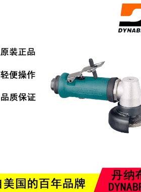 美国Dynabrade丹纳布雷52710打磨机砂轮机50mm2寸直径角磨机