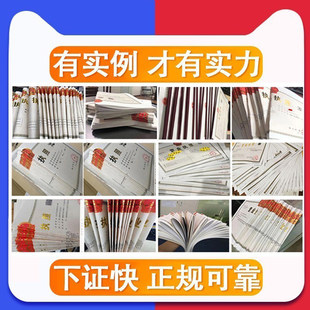 湖南永州公司注册新田东安双牌县祁阳市营业执照代办变更注销记账