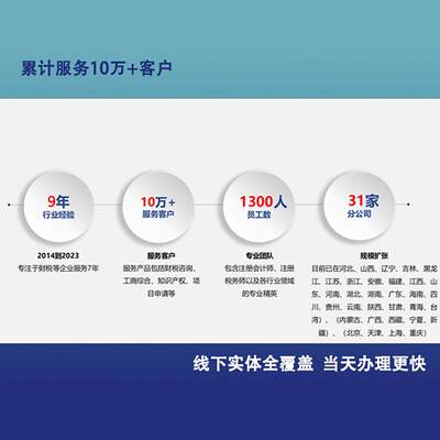 河南郑州个体工商户营业执照代办理公司注册销转让核定征收申年报