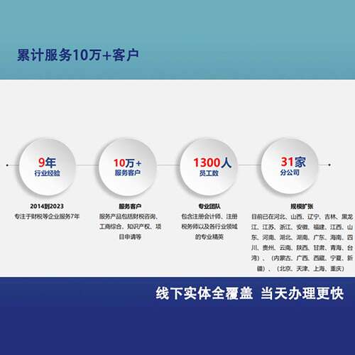 宁夏银川个体工商户营业执照代办理公司注册销转让核定征收申年报
