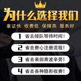 晋中市灵石县公司注册营业执照代办企业注销变更地址挂靠解除异常