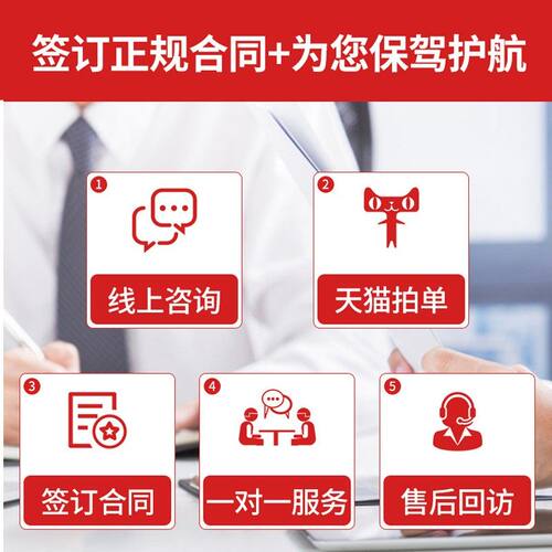 成都分公司子公司注册注销变更工商营业执照代办理注吊销解除异常