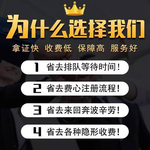 沈阳市大东区公司注册营业执照代办企业注销变更地址挂靠解除异常