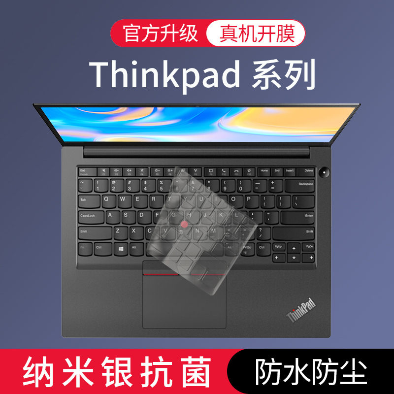 酷奇THINKPAD键盘膜X13 GEN6 2025款L14保护GEN5套X9笔记本电脑贴