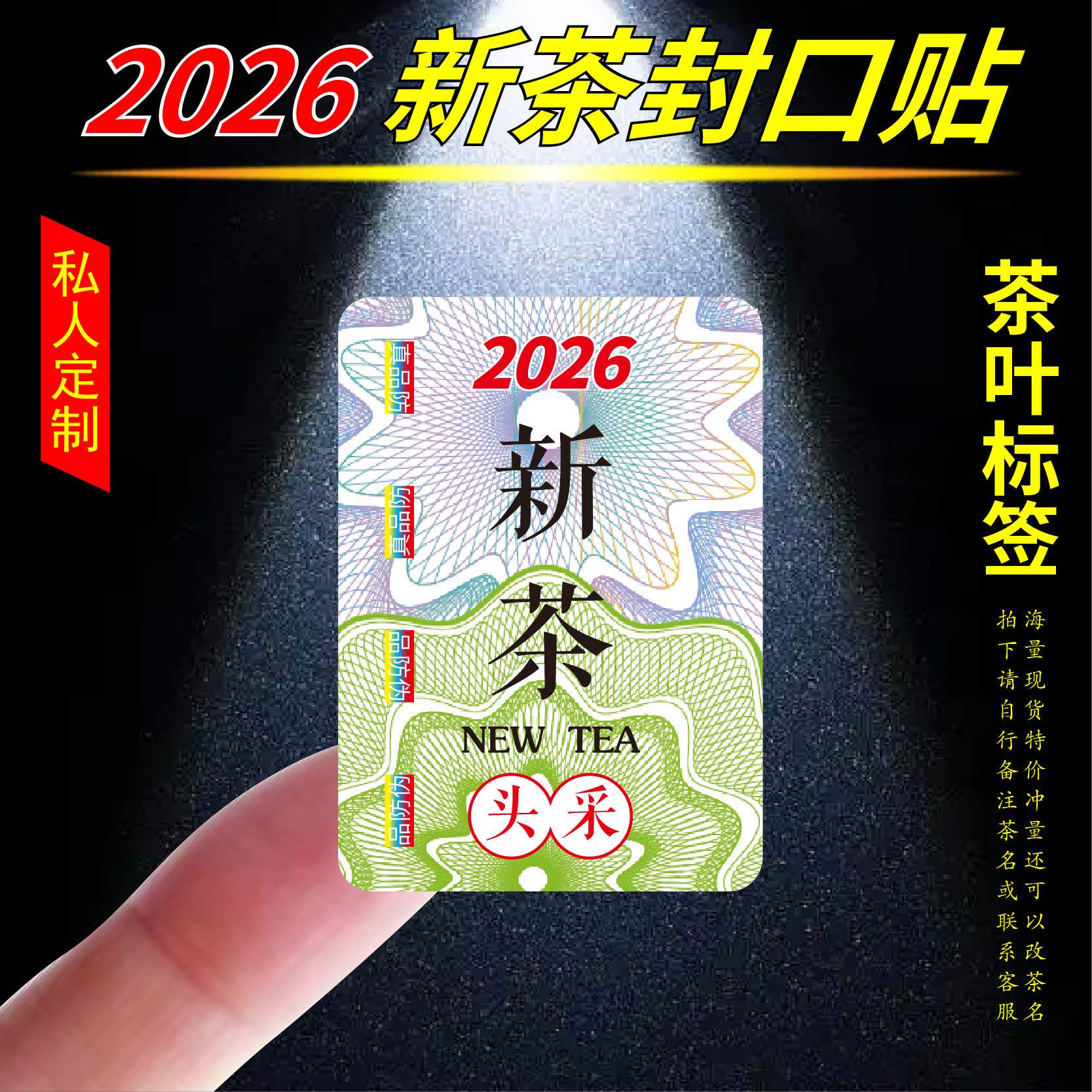 龙井茶春茶白茶碧螺春铁罐盒封口