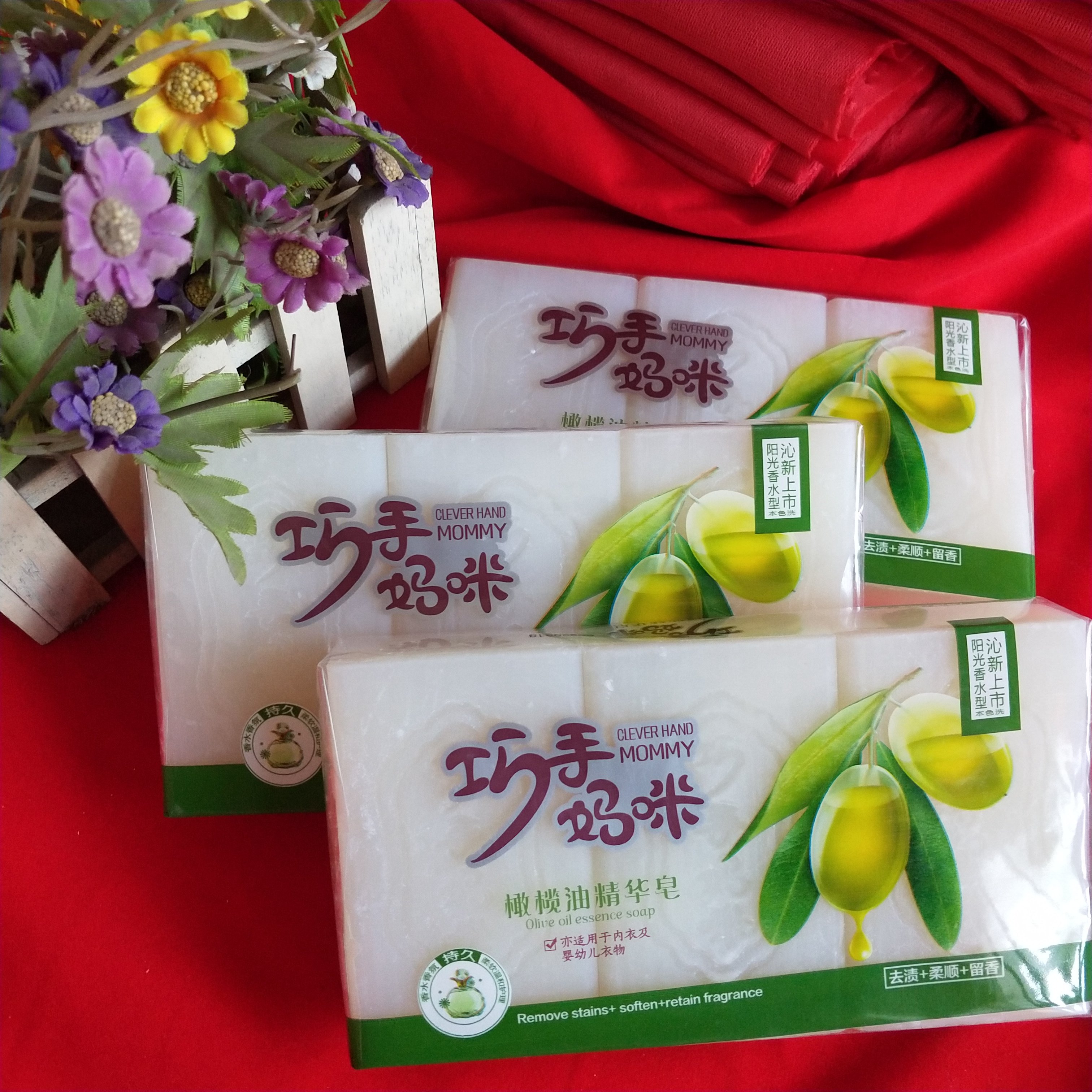 【巧手妈咪】橄油正品洗衣皂202g宝宝原色肥皂内衣透明皂12块包邮