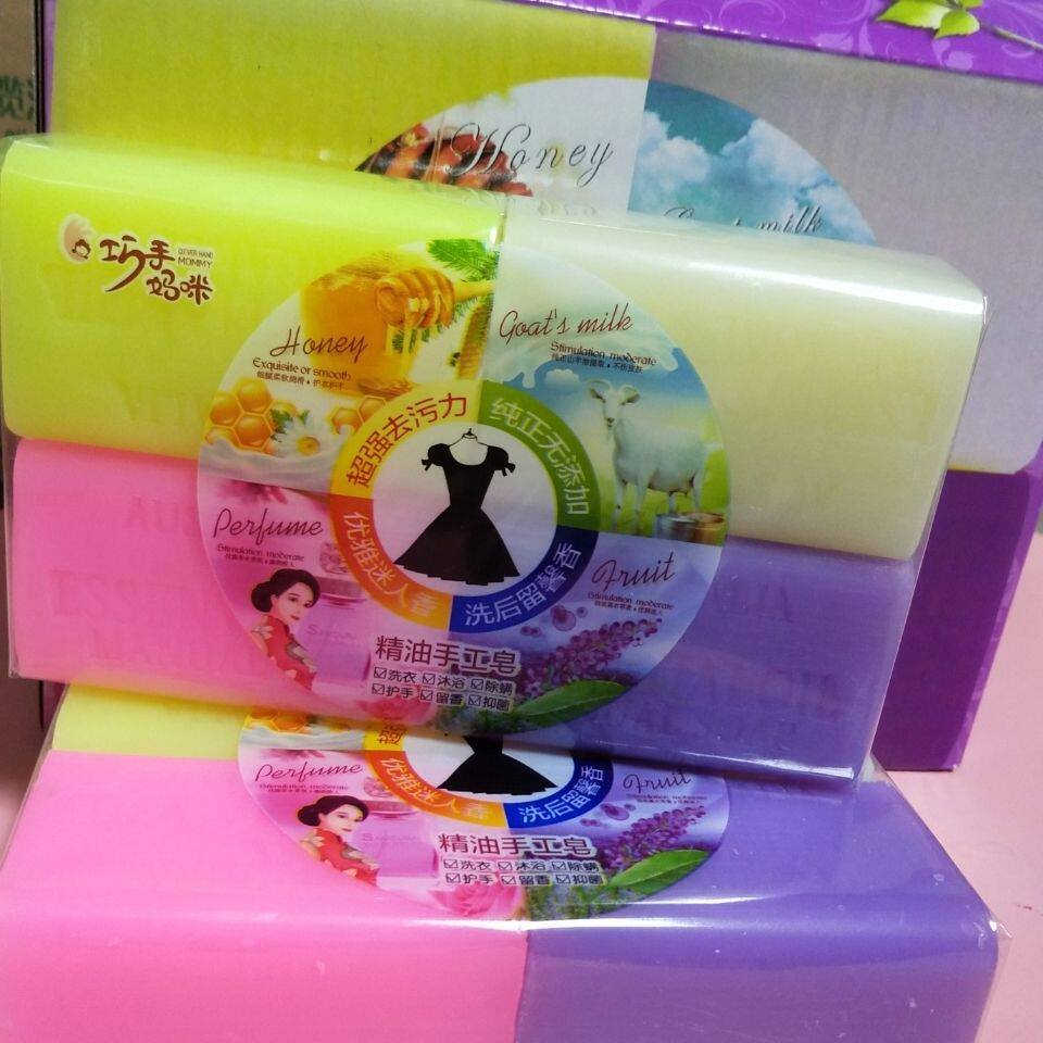 巧手妈咪多功能精油手工皂202g香水皂蜂蜜皂羊奶皂12块组合手工皂