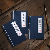 仿古书拍照道具演出背景布儿童写真古装 拍摄影复古风假书抓周道具