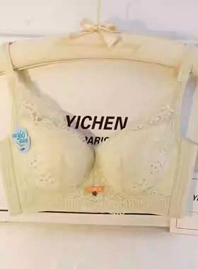 特价玉姿文胸聚拢薄款超薄中厚7771 7065 7728 7779 7773 M839
