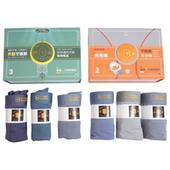 威巢男士 头三条盒装 平角内裤 莫代尔无痕弹力舒适透气中腰四角短裤