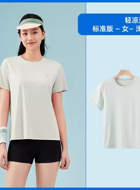 兄华轻凉运动短袖女夏季t恤透气冰丝跑步吸湿排汗体恤女上衣62763