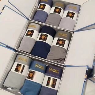 威巢男士内裤平角无痕抑抗菌内裤网孔养精空调透气面料三条装盒装