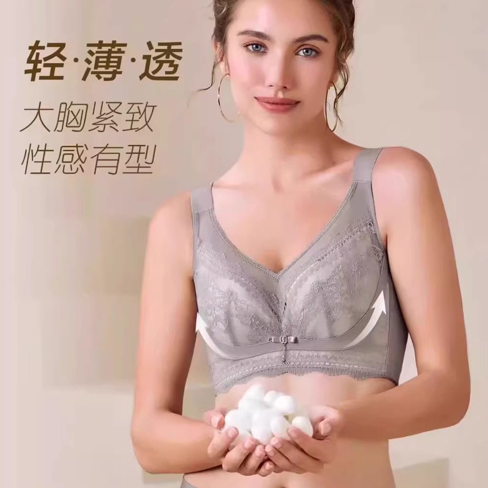 奥丽侬新款夏塑养超薄水晶杯调整OTW9639透气大胸显小防下垂内衣