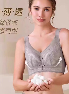 奥丽侬新款夏塑养超薄水晶杯调整OTW9639透气大胸显小防下垂内衣
