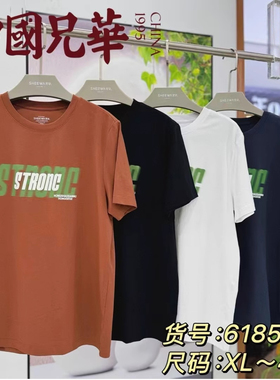 兄华61850男士62850女士夏T恤圆领短袖棉汗衫情侣款吸汗透气休闲