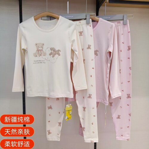 兄华阳光水磨棉女童保暖内衣套装