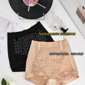 2条装 80109 伊圣妮提拉女王收腹美体收腹翘臀无痕超薄透气三角内裤