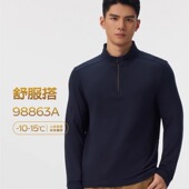 兄华秋冬羊毛拉链舒服搭打底衫 男士 立领卫衣T恤内搭外穿加厚98863