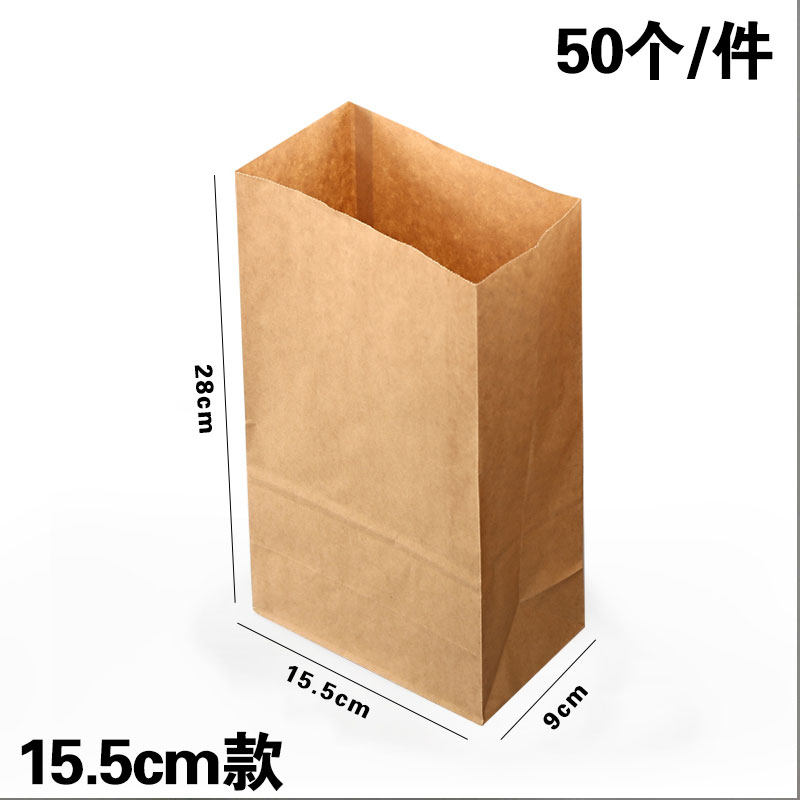 15.5cm款&rdquo;牛皮纸袋食品袋防油一次性外卖打包袋定做面包包装定制