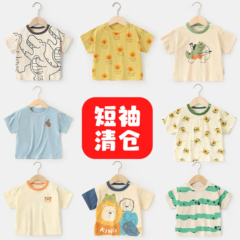 【短袖清仓】咔咔熊猫婴儿短袖t恤男童夏装儿童宝宝半袖上衣夏季图片