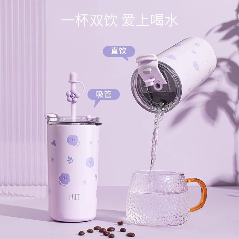 face水杯吸管杯成人办公室大容量夏天2024新款女高颜值保温杯杯子,餐饮具,吸管杯,淘宝优惠券,粉丝福利购,淘宝优惠卷