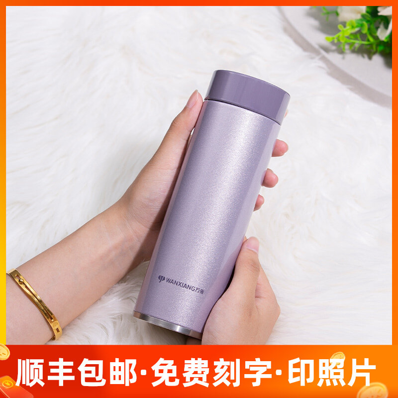 万象保温杯男女士简约便携小31保冷/保温杯