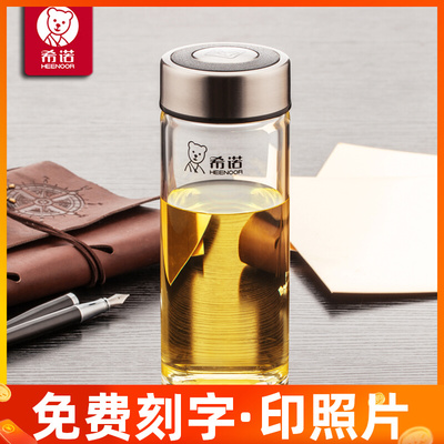 希诺单层玻璃杯加厚便携男女商务水杯车载杯子耐热商务水晶杯6017