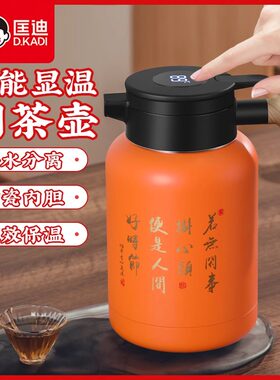 匡迪陶瓷内胆泡茶壶焖茶壶咖啡壶