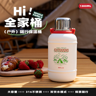 格律保温杯316L不锈钢杯子大容量水杯男女户外运动水壶印字刻字